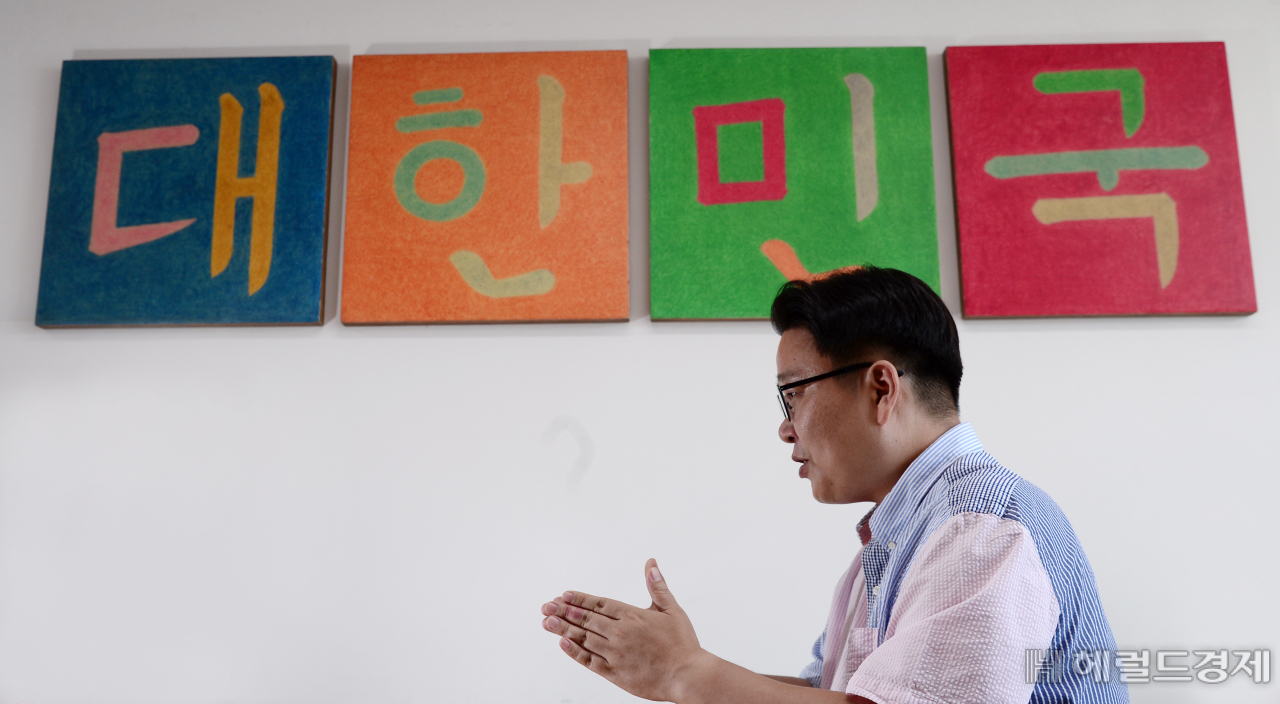 서경덕 성신여대 교양학부 교수가 최근 서울 성북구 성신여대에서 본지와 인터뷰를 가지고 있다. 박해묵 기자