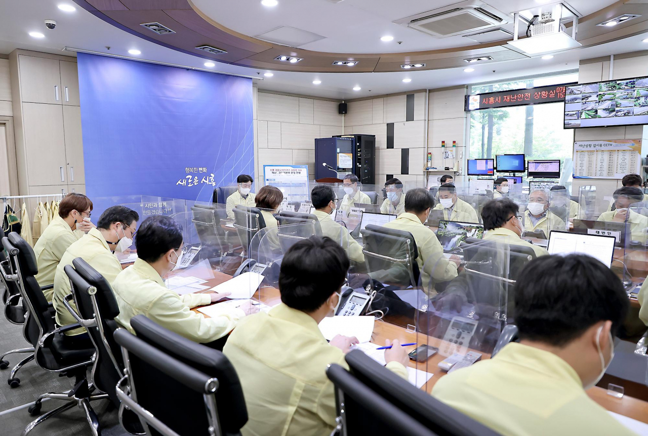 시흥시 재난안전대책본부
