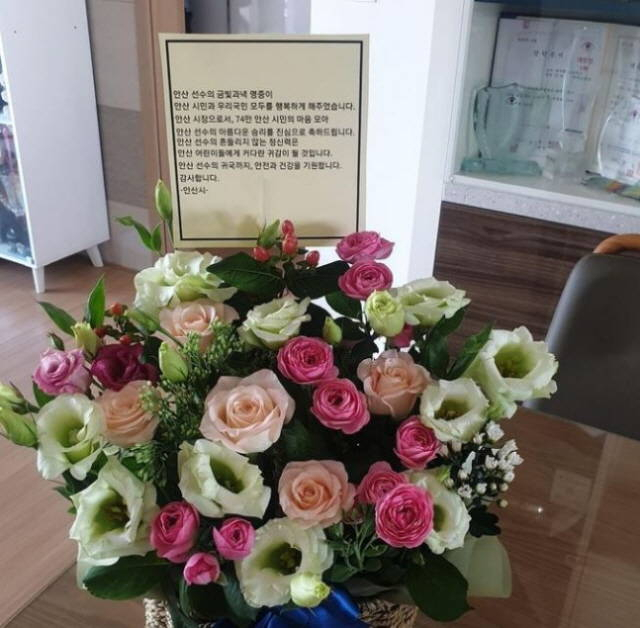 안산시가 안산 선수의 자택으로 보낸 축하꽃다발. 안 선수의 언니 안솔이 씨 인스타그램에 올리면서 외부로 알려졌다. 안 선수는 “안산 없는 안산 집에 안산시의 선물. 감사합니다. 안산시 최고”라고 답했다.