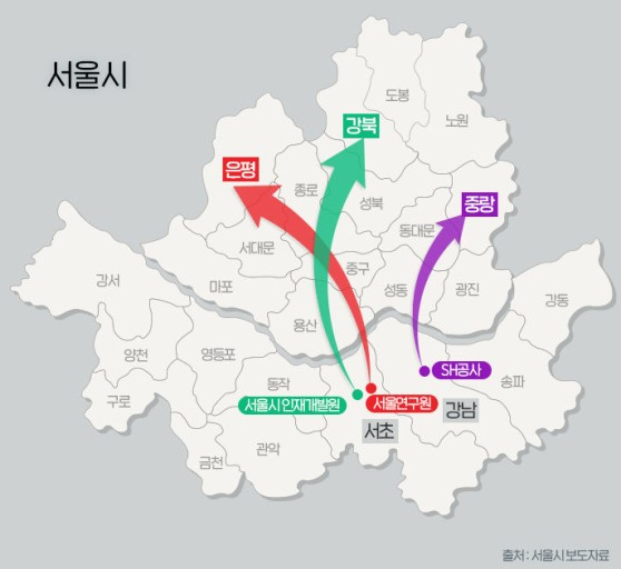 서울시 산하 강남권 공공기관 강북 이전 계획. [서울시 제공]