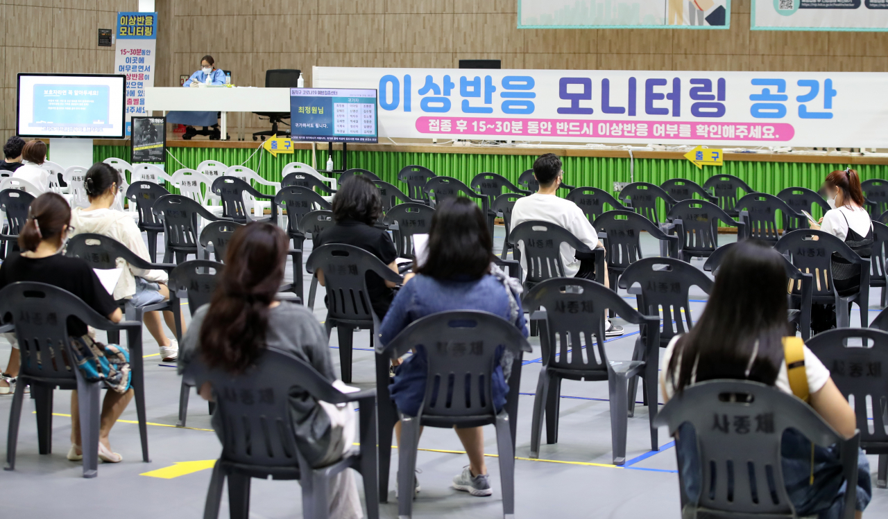 29일 서울 동작구 예방접종센터가 설치된 사당종합체육관에서 백신 접종을 마친 시민들이 이상 반응 확인을 위해 대기하고 있다. 연합뉴스