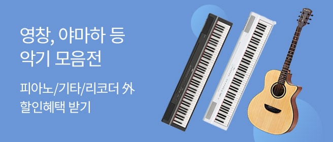 [롯데온 제공]