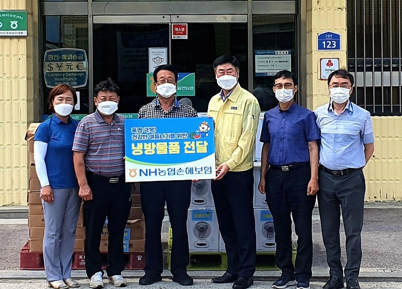 [NH농협손해보험 제공]