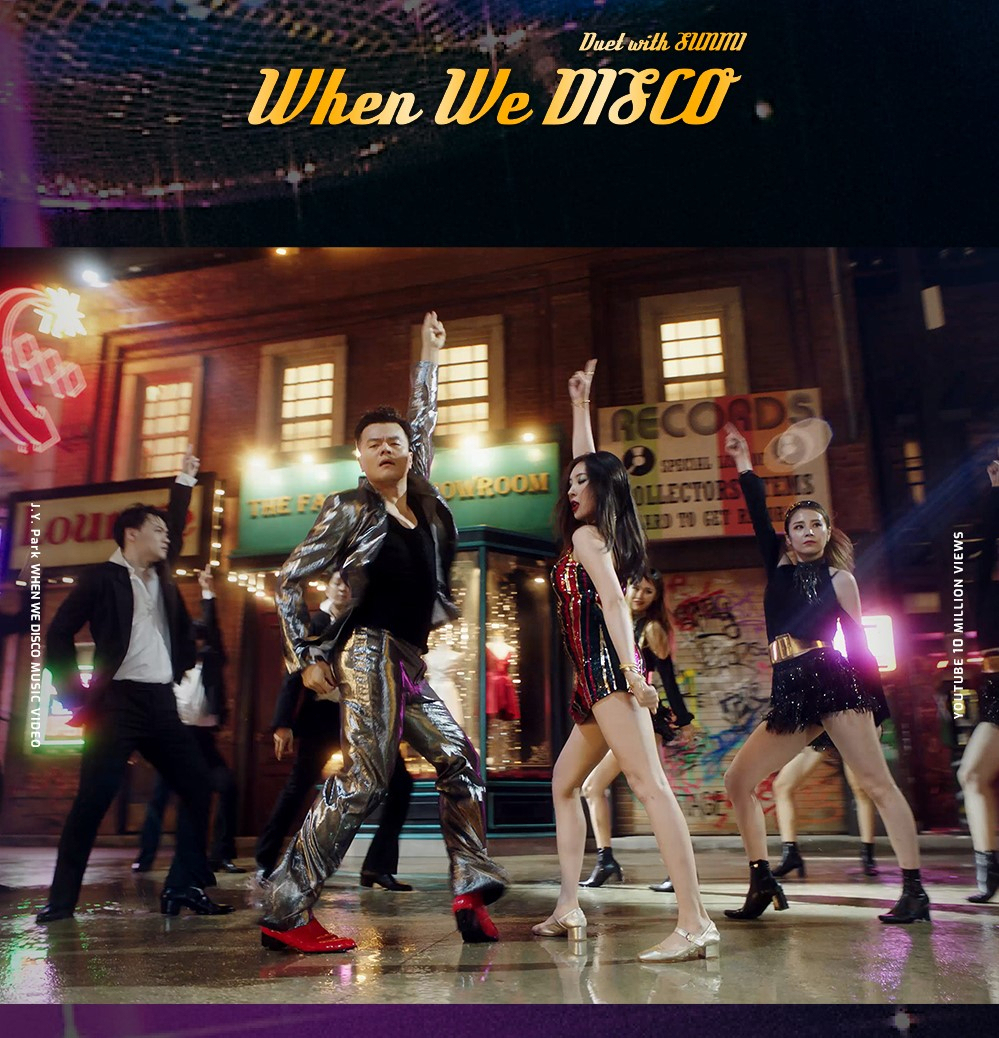 ‘그리스’의 감성을 이어받은 JYP의 ‘When We Disco’