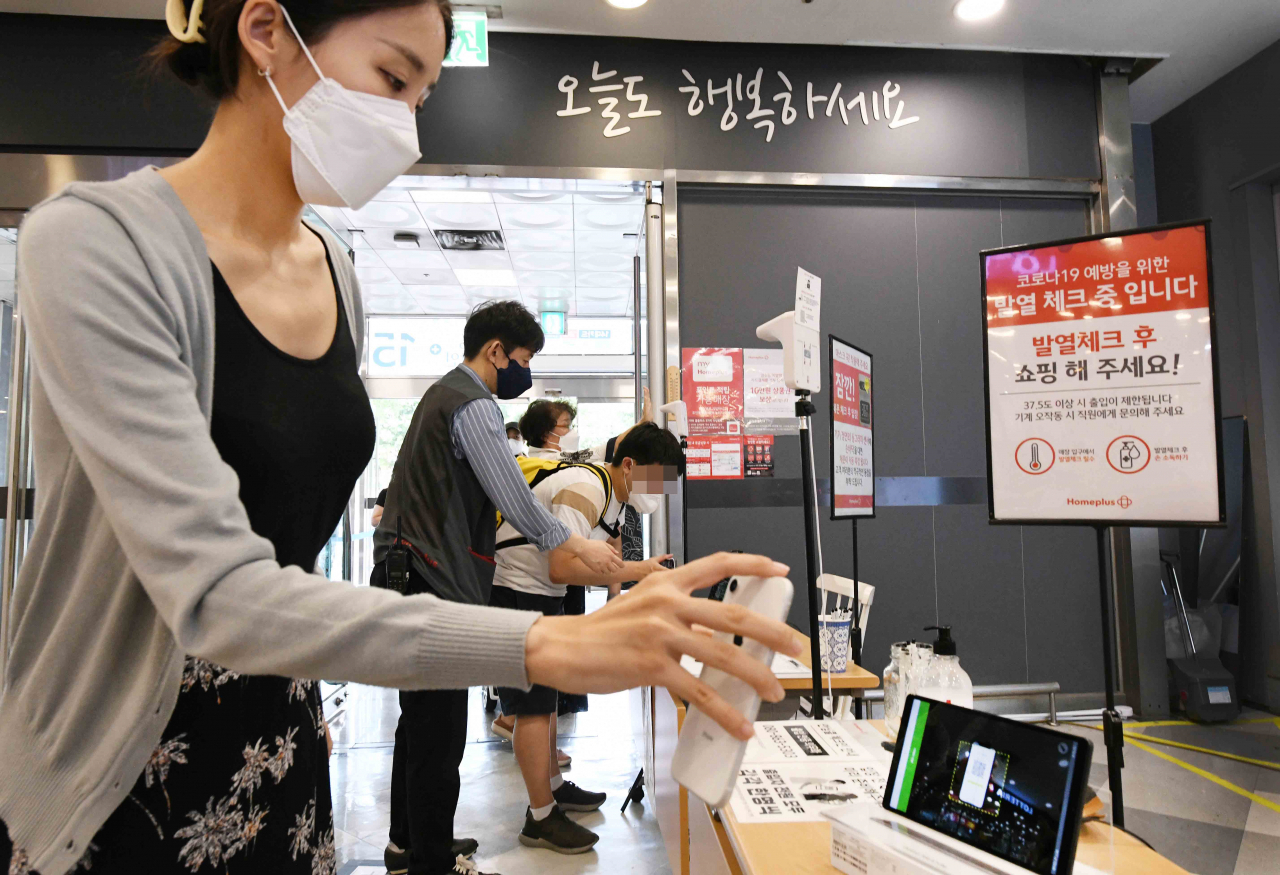 30일부터 QR코드 인증 도입한 대형마트 [홈플러스 제공]