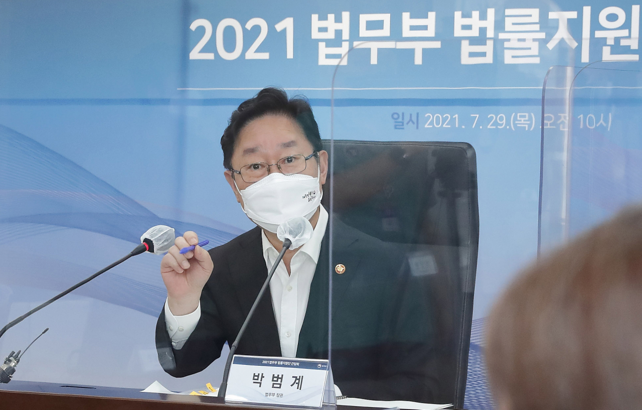 박범계 법무부 장관이 29일 정부과천청사에서 열린 '법무부 장관과 법률지원단 소속 변호사 간 온라인 간담회'에서 발언하고 있다. [법무부 제공]