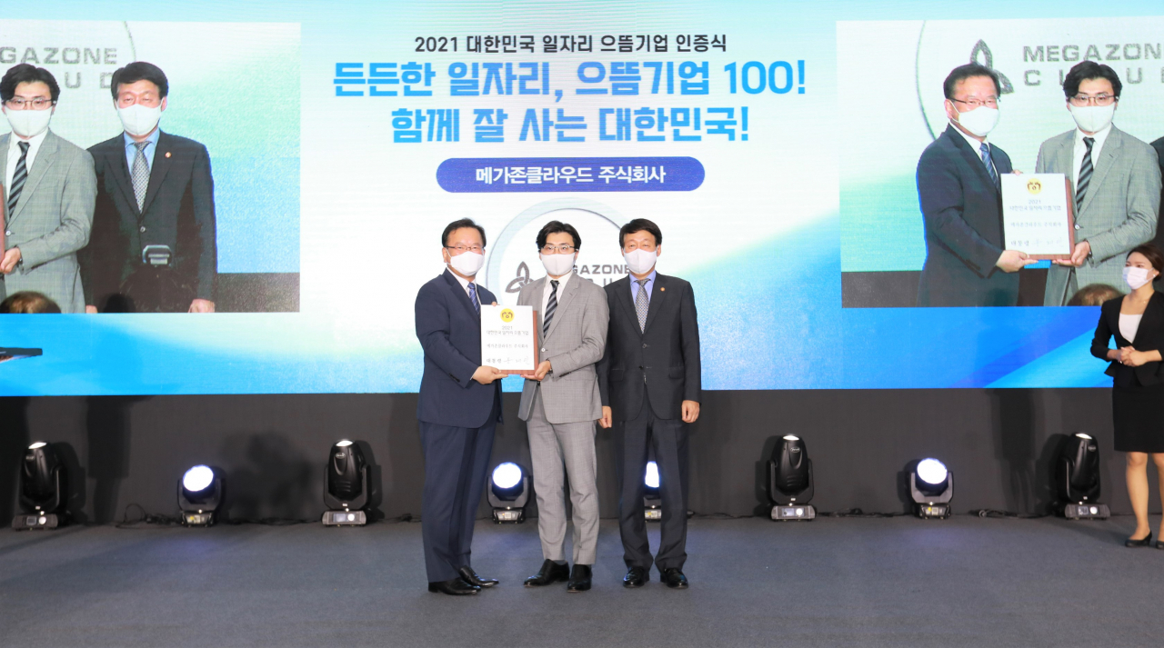 좌측부터 김부겸 국무총리, 이주완 메가존클라우드 대표, 안경덕 고용노동부 장관이 기념사진을 촬영하고 있다. [메가존클라우드 제공]