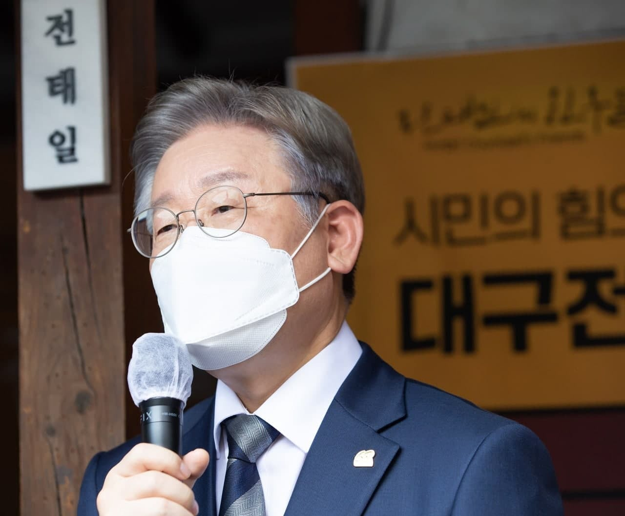 이재명 경기지사 페북 캡처.