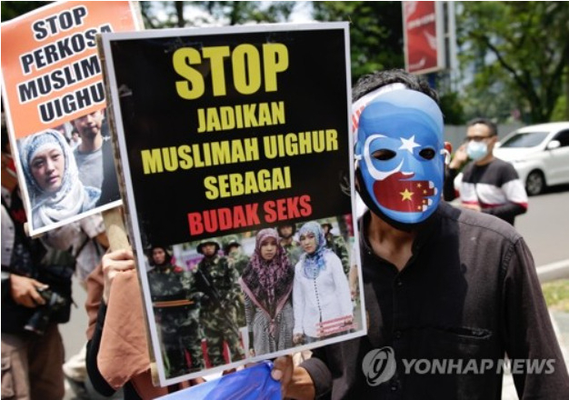 위구르족 상대 중국 인권탄압 규탄하는 인니 무슬림[출처: 연합]