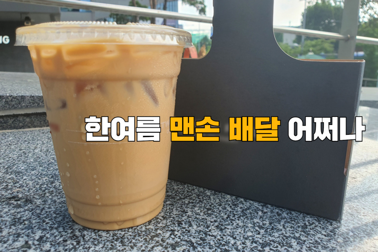 사진은 기사와 직접적 관련 없음.