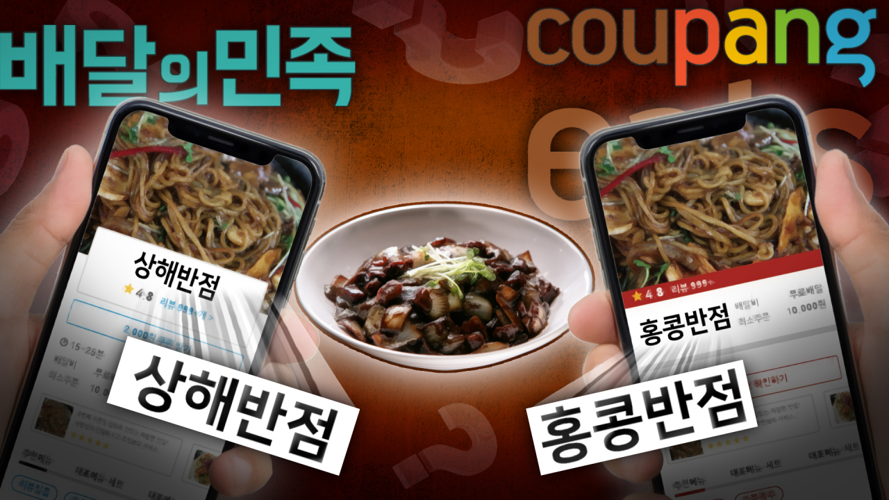 [그래픽=김진아CP]