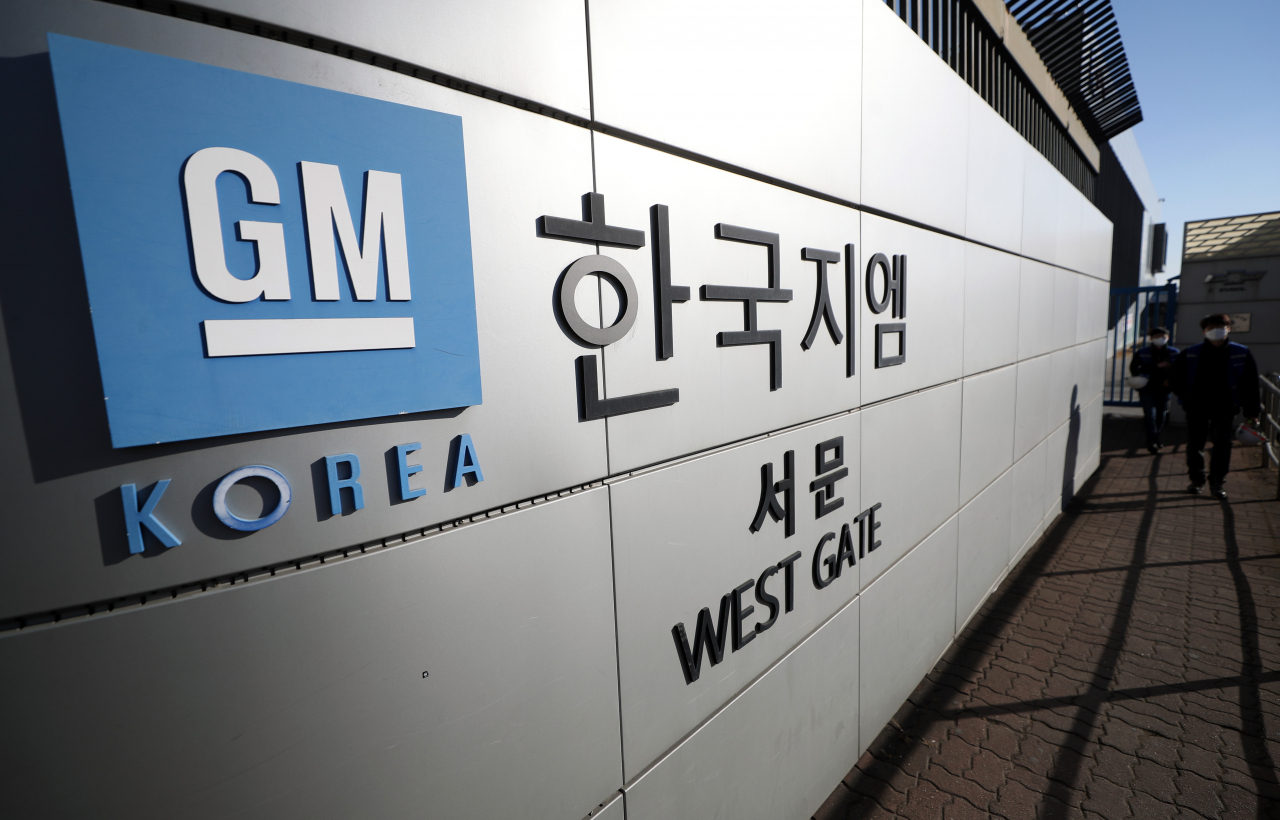한국지엠 부평공장 모습. [연합]