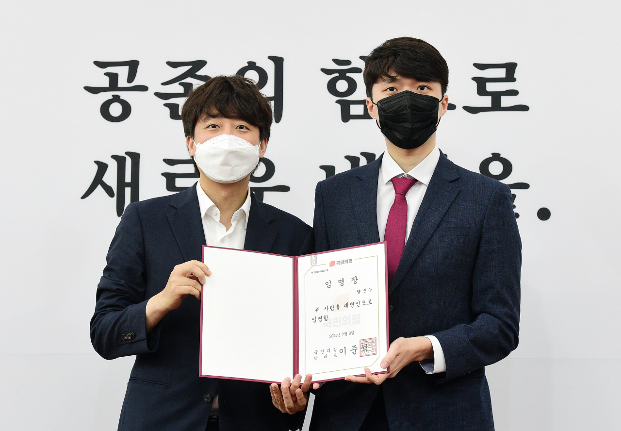 국민의힘 이준석 대표(왼쪽)가 8일 서울 여의도 국회에서 열린 신임 대변인단 임명장 수여식에서 양준우 대변인에게 임명장을 수여하고 있다. [연합]
