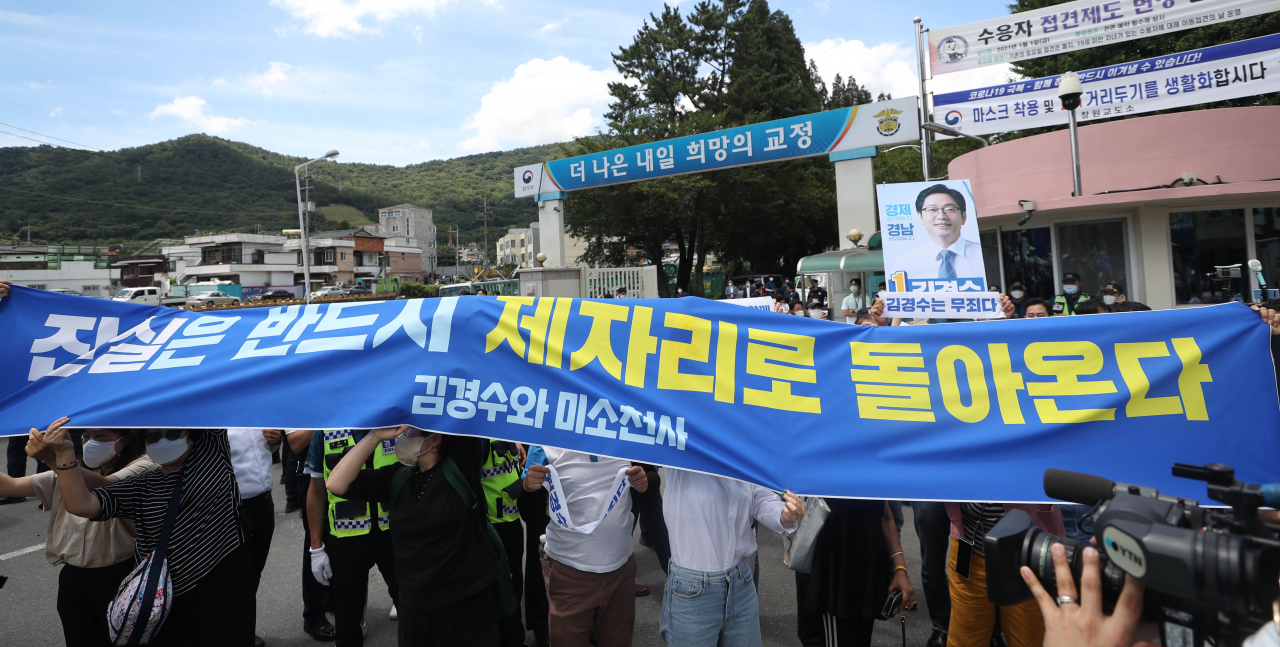 [연합]