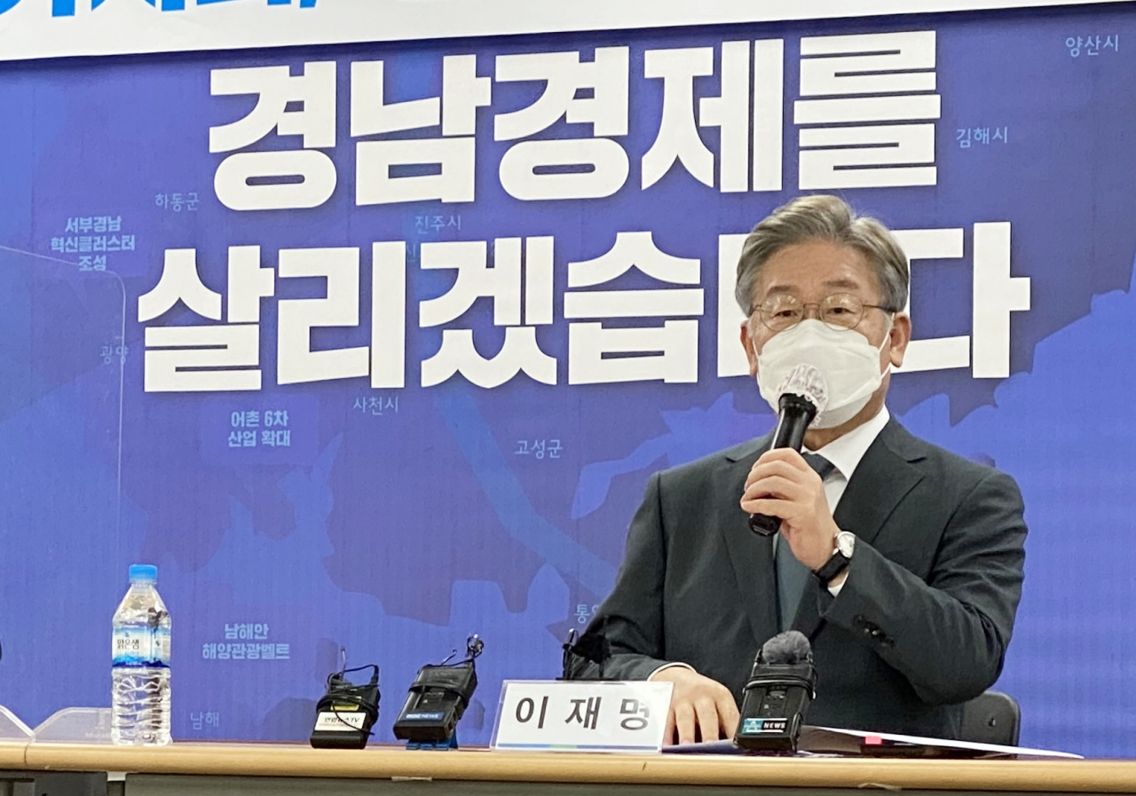 민주당 대선주자인 이재명 경기지사가 지난달 31일 경남 창원시 민주당 경남도당에서 지역 대학생, 청년 기업인들과 청년정책 간담회를 하고 있다. [연합]