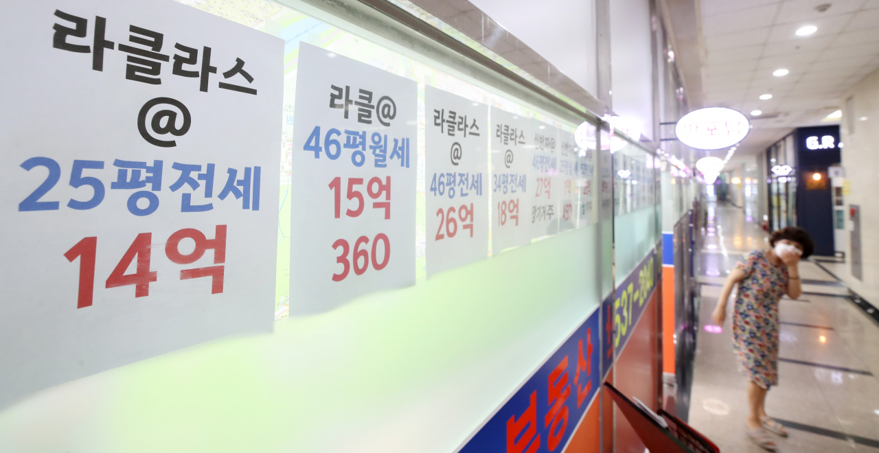 서울 아파트 전셋값 상승률이 1년 만에 가장 높은 수준을 기록했다. 29일 한국부동산원에 따르면 7월 넷째 주 서울 아파트 전셋값은 0.16% 오른 것으로 나타났다. [연합뉴스 제공]