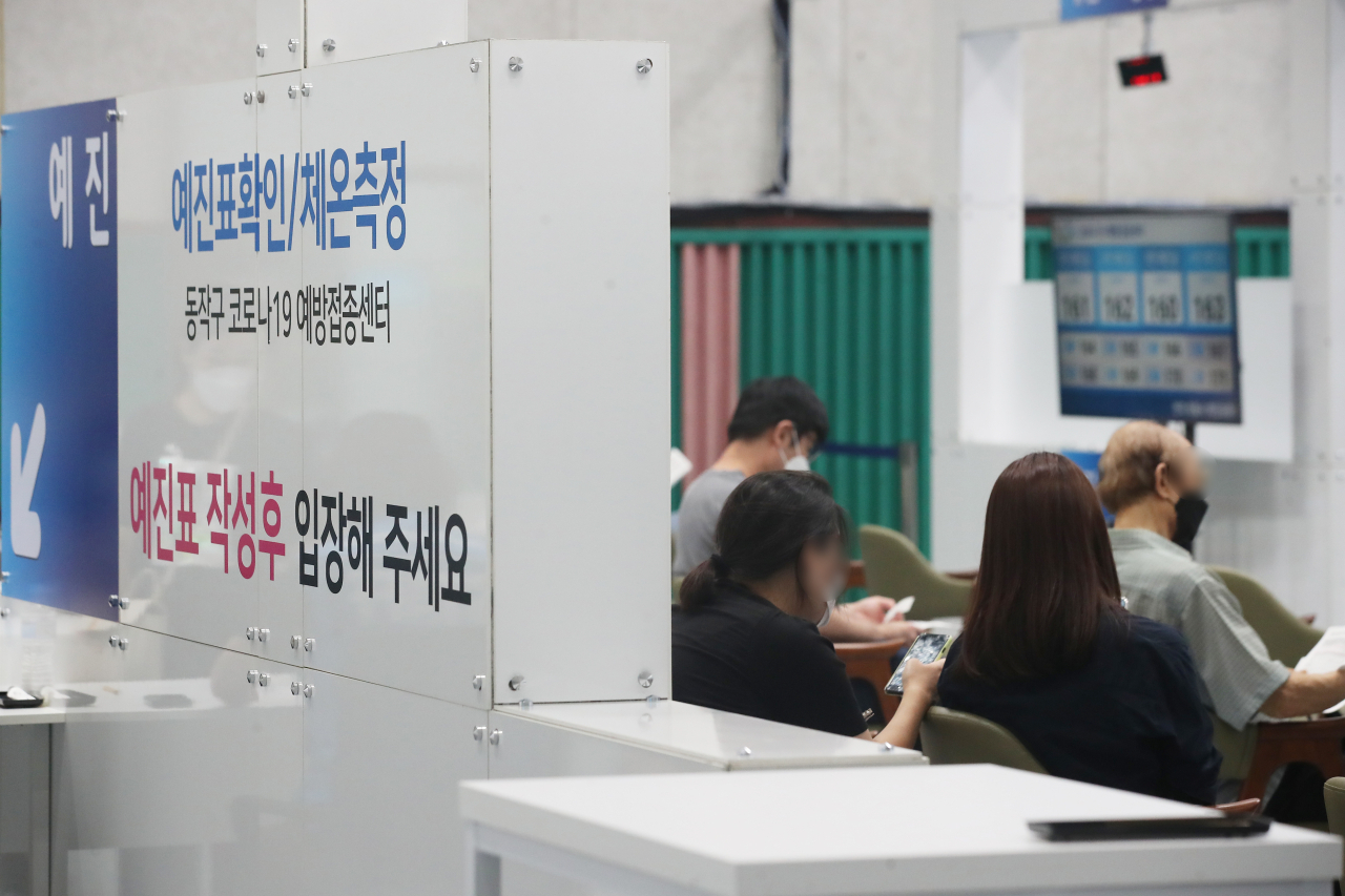 지난 30일 오후 코로나19 서울시 동작구 예방접종센터가 마련된 동작구민체육센터에서 시민들이 접종대기를 하고 있다. [연합뉴스 제공]