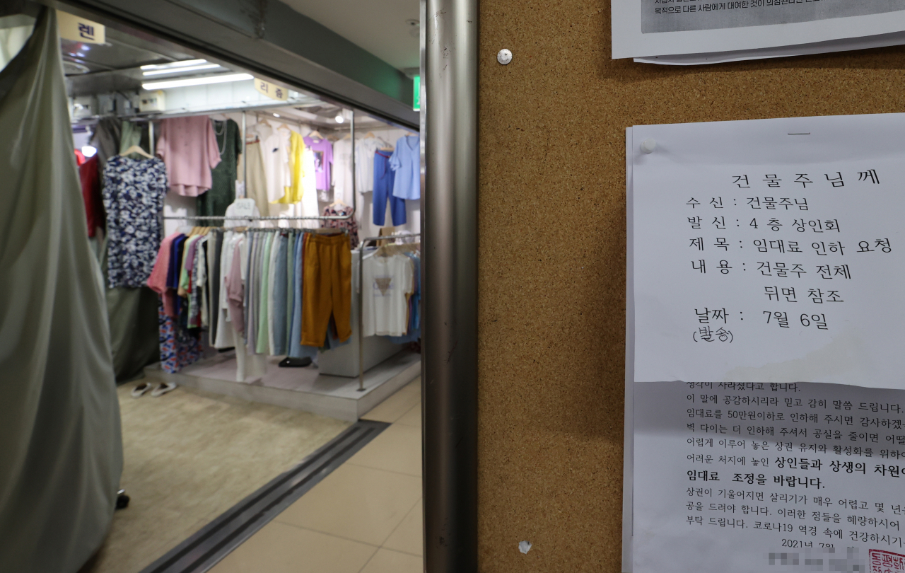 26일 서울 동대문 한 의류상가 게시판에 상인들이 건물주에게 보내는 임대료 인하 요청서가 붙어 있다. 한편 정부는 다음달 17일부터 코로나19 피해 소상공인을 대상으로 최대 2천만원에 달하는 재난지원금 지급을 개시한다. [연합뉴스 제공]