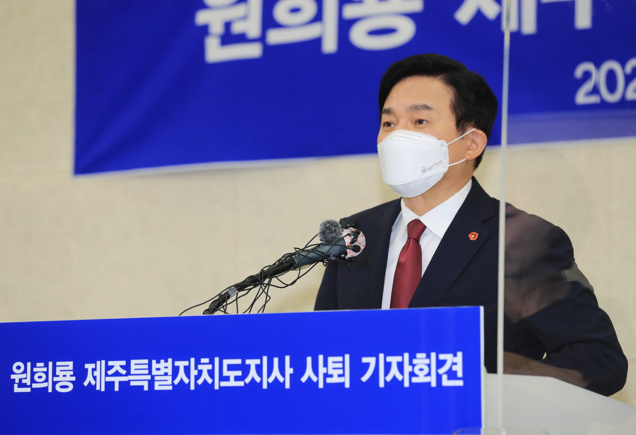 지난 1일 오후 원희룡 전 제주지사가 제주도청 4층 탐라홀에서 사퇴 기자회견을 열고 소회를 밝히고 있다. [연합]