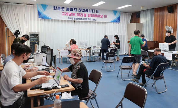 구례군이 지난해 8월 발생한 섬진강 수해 피해 배상 접수를 받고 있다. [구례군 제공]