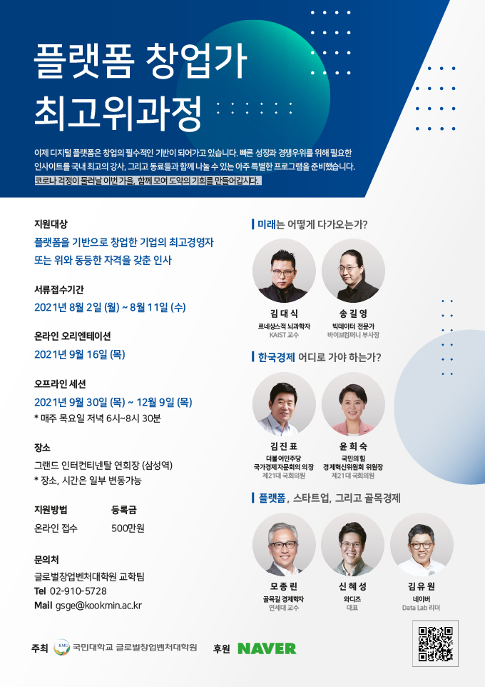 [네이버 제공]