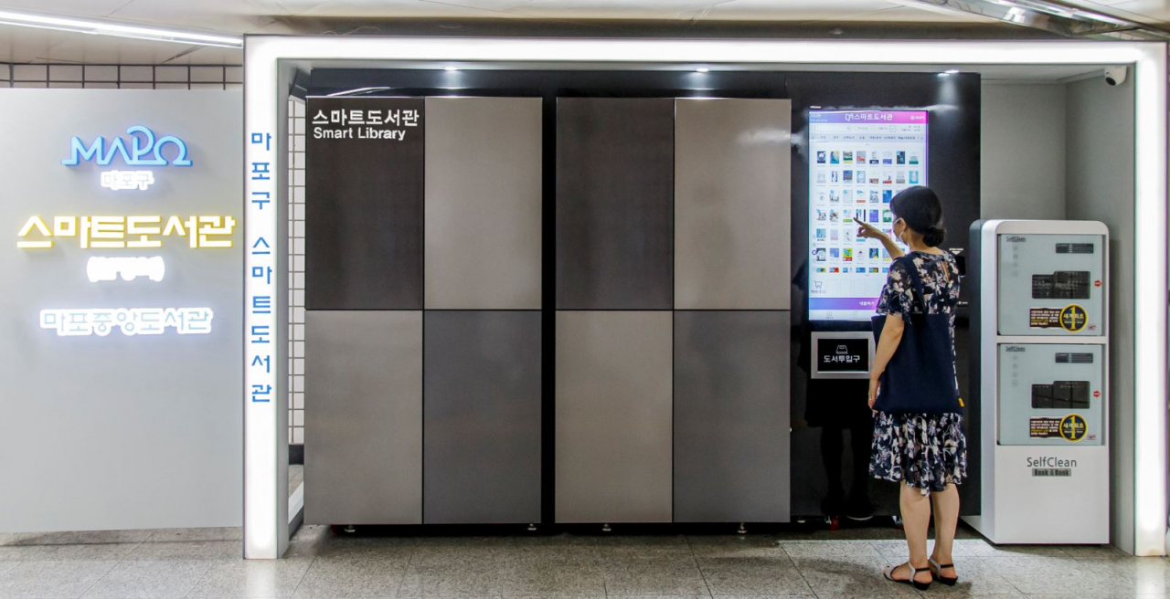합정역 스마트도서관에서 주민이 책을 고르고 있는 모습. [마포구 제공]