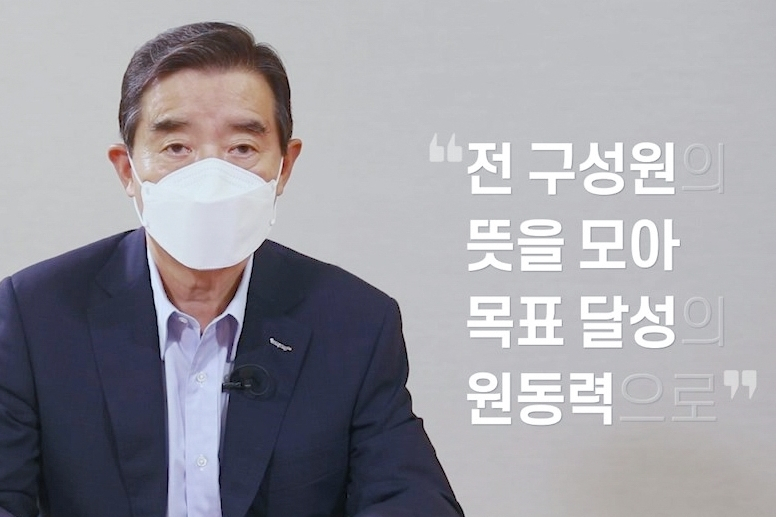 김윤 삼양홀딩스 회장이 2일 온라인으로 열린 ‘2021년 삼양그룹 조회’에서 ‘비전 2025’ 달성을 강조하는 메시지를 전달하고 있다. [삼양홀딩스 제공]