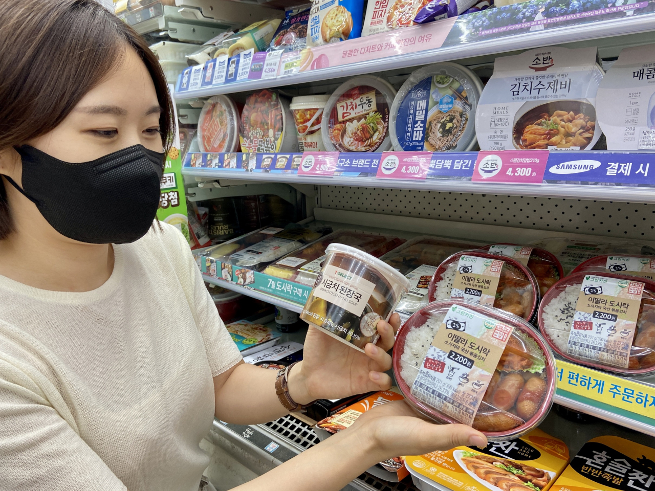 이딸라 도시락 [세븐일레븐 제공]