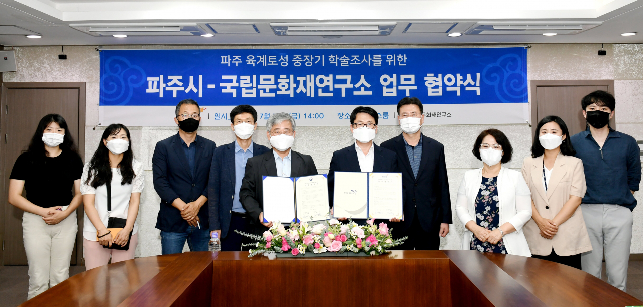 육계토성 신비의 베일을 벗길 국립문화재연구소와 파주시 연구책임자들.
