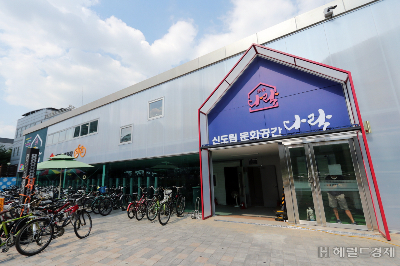 신도림역 문화공간 다락 전경. [구로구 제공]
