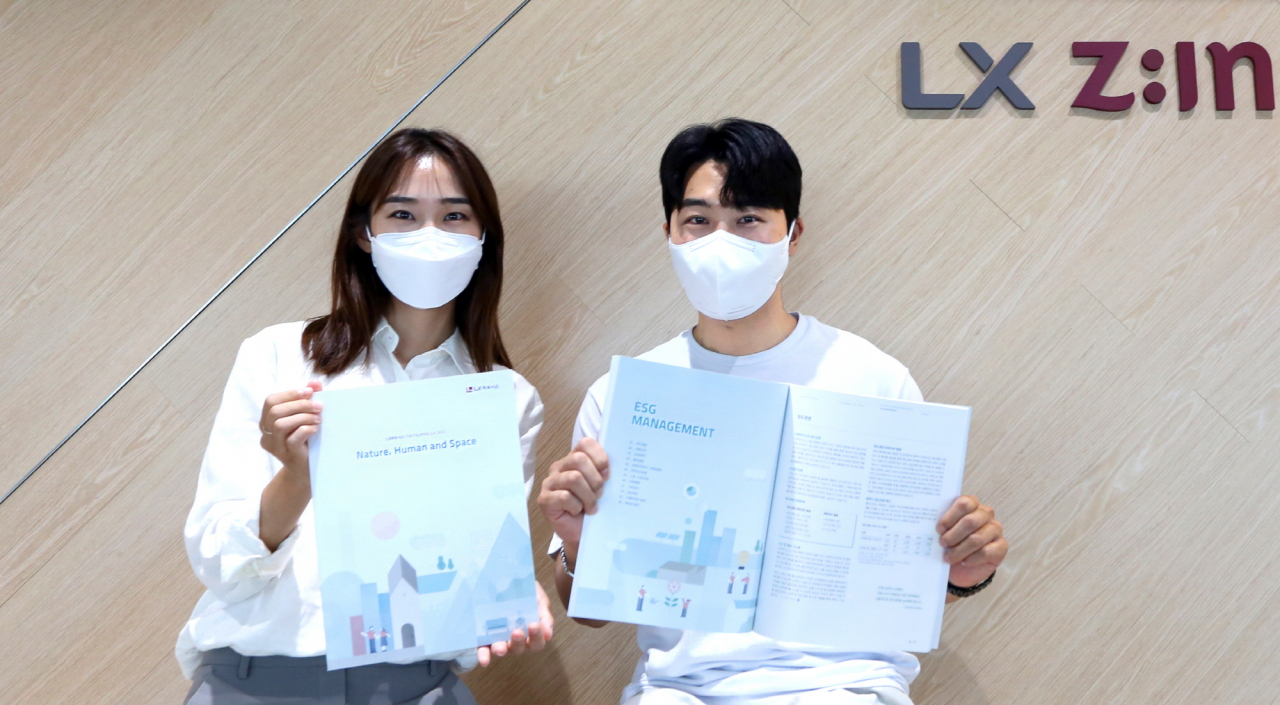 LX하우시스가 ESG경영 성과를 담은 10번째 지속가능보고서를 발간했다. [LX하우시스 제공]
