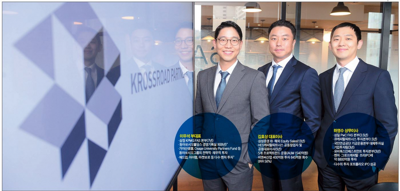 신생 사모펀드(PEF) 운용사 크로스로드파트너스는 투자자와 기술, 인재를 연결하는 투자시장의 교차로를 꿈꾼다. 크로스로드파트너스는 자본시장의 교차로 역할을 자처하는 이들의 꿈이 담긴 사명이다. 이상섭 기자