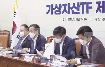 지난달 서울 여의도 국회에서 열린 더불어민주당 정책위원회 가상자산TF 제2차회의에서 유동수(왼쪽 두번째) 단장이 발언하고 있다. 이상섭 기자