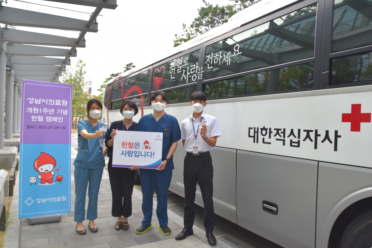 [성남시의료원 제공]