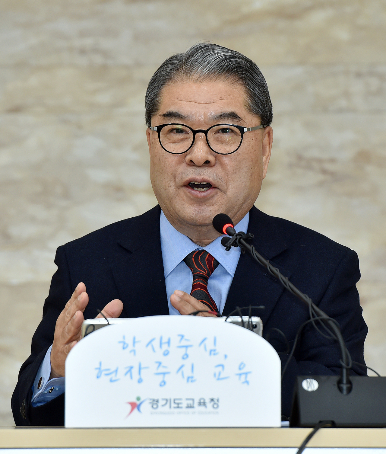 이재정 경기교육감.