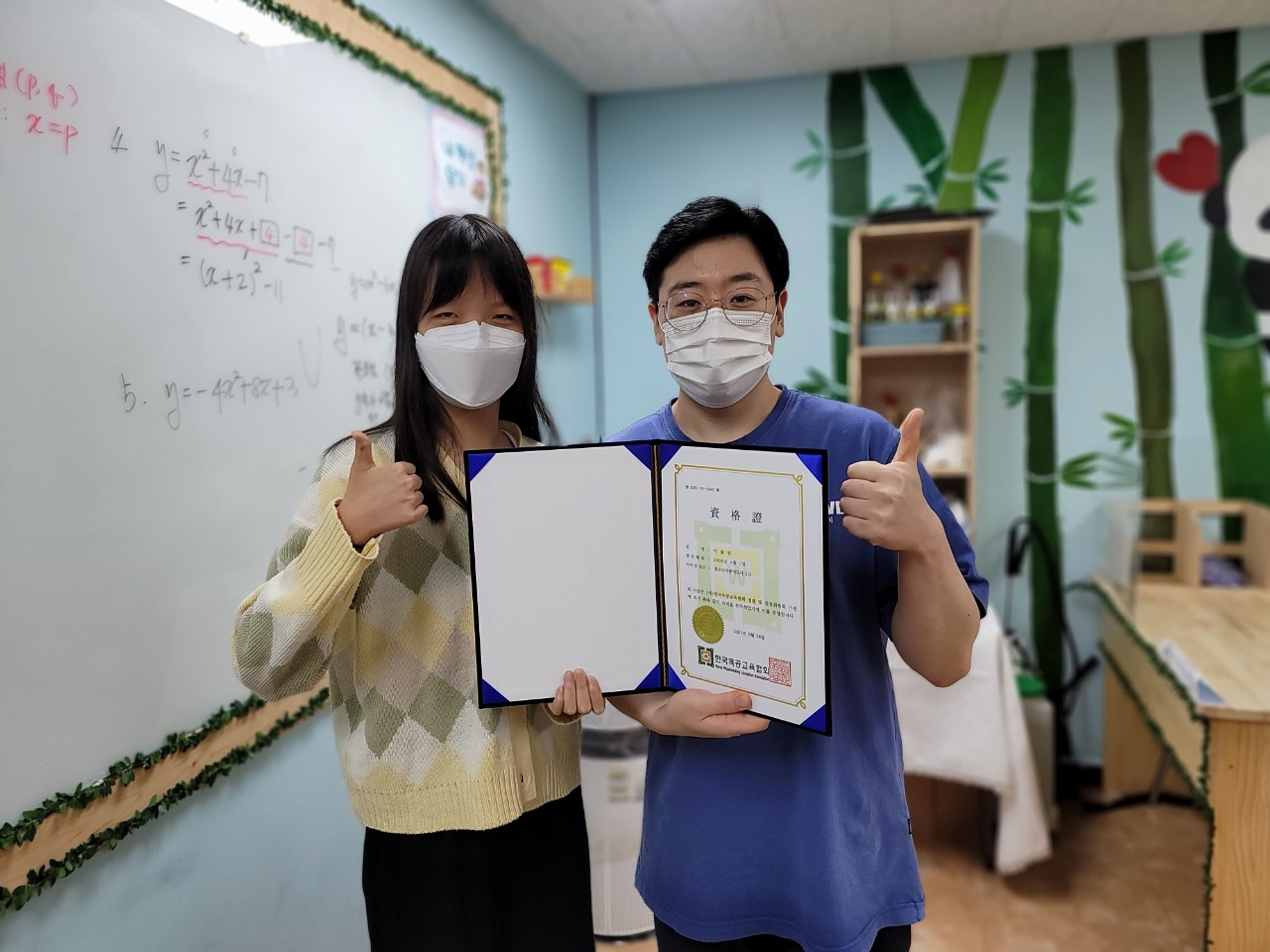 [성남시청소년재단 제공]