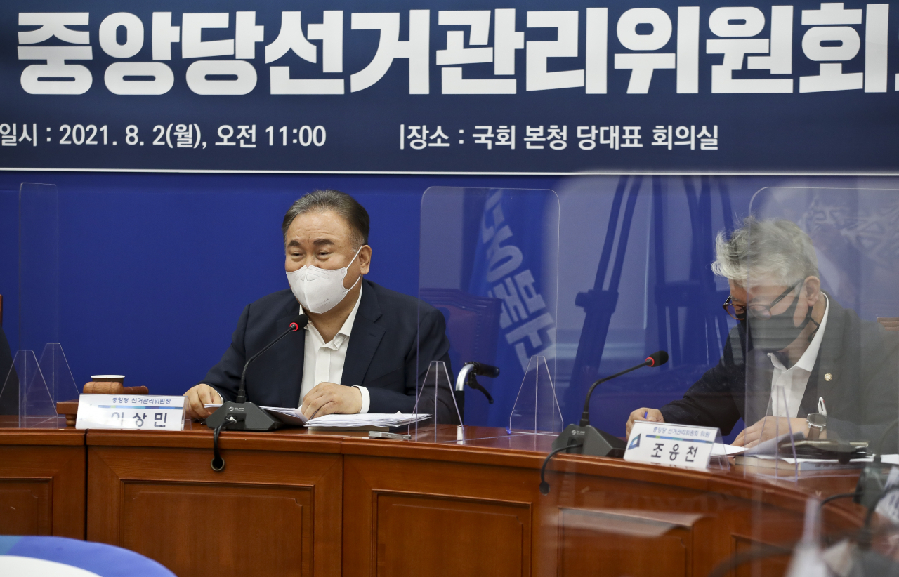 이상민 더불어민주당 중앙당 선거관리위원장. [이상섭 기자]