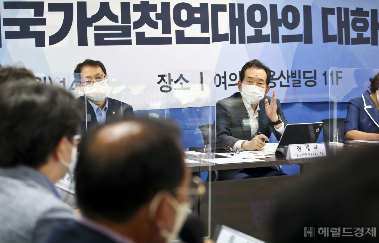 [사진=국회사진기자단]