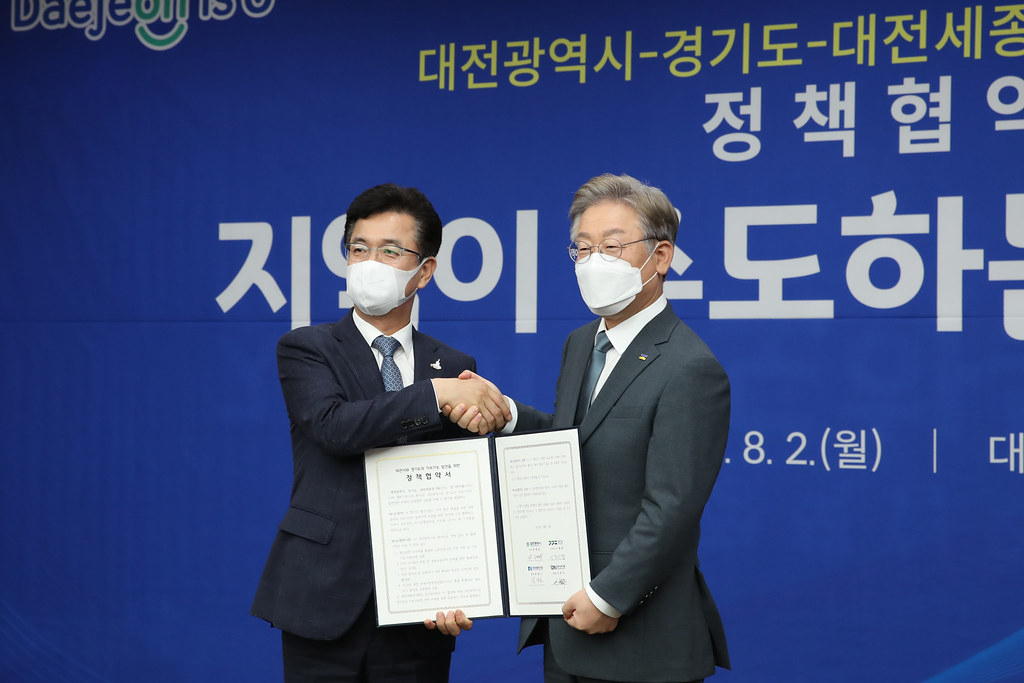 [경기도 제공]