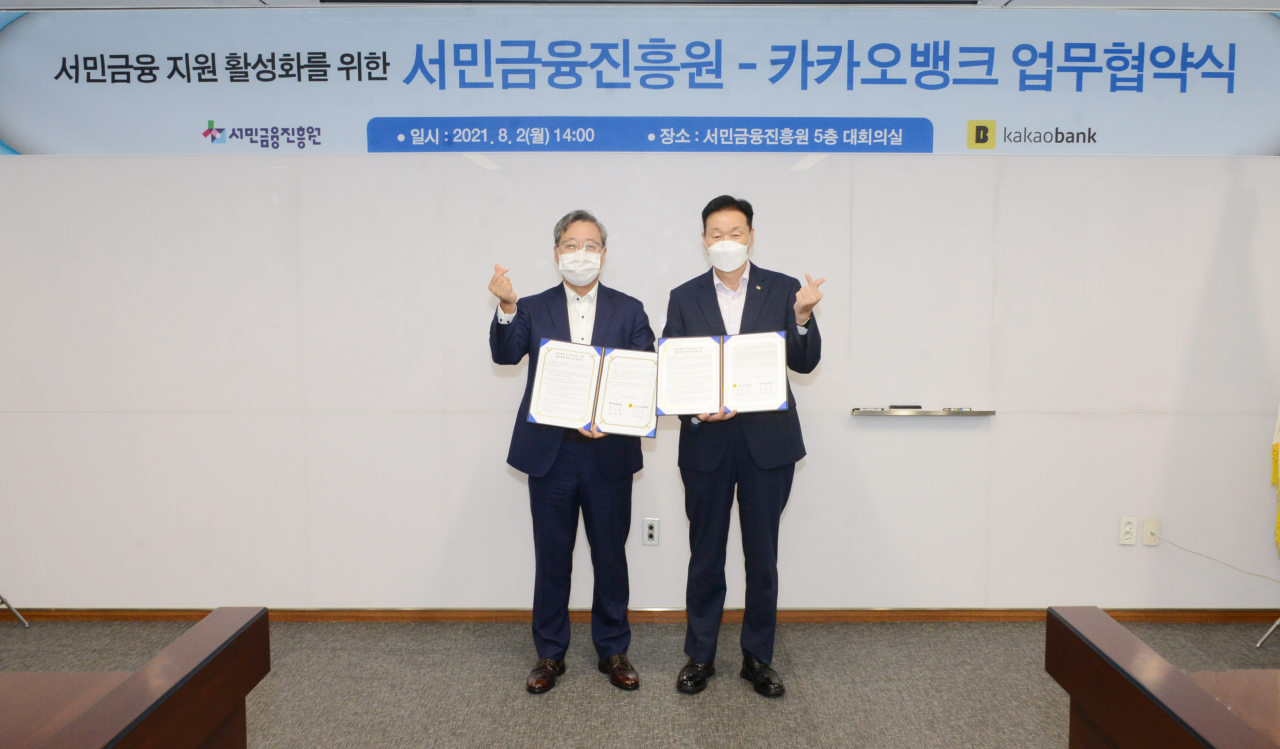 [서금원 제공]