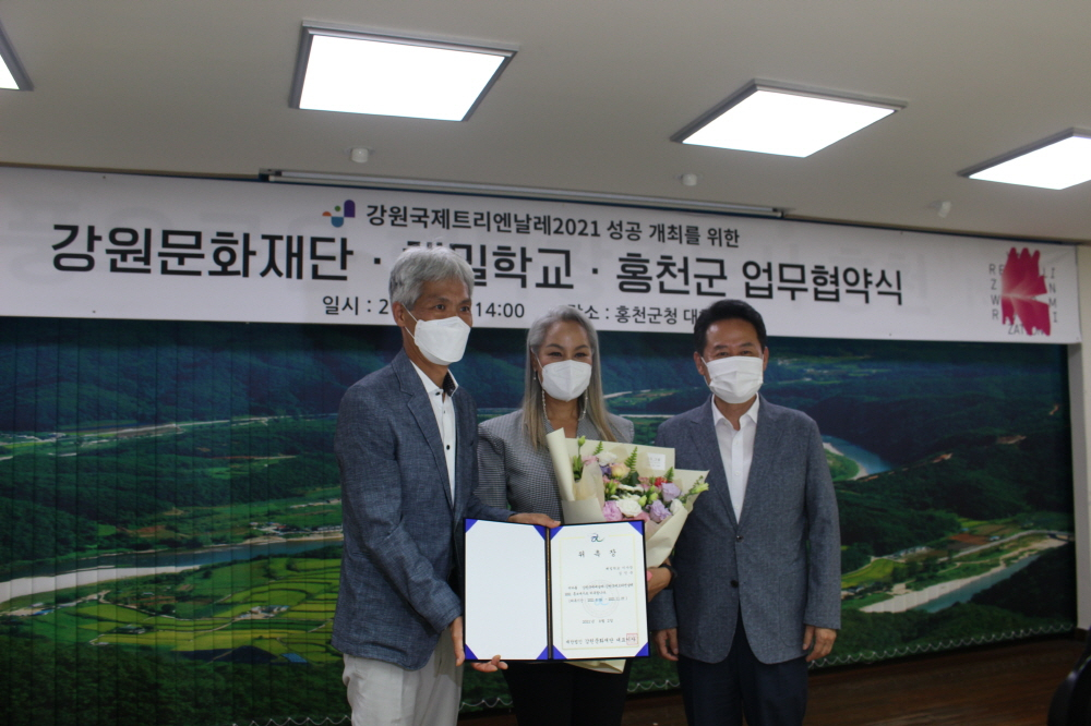 [강원문화재단 제공]