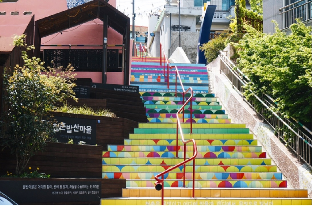 서구 청춘발산마을
