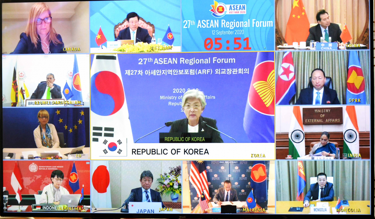 지난해 9월 화상으로 진행된 아세안지역안보포럼(ARF) 외교장관회의의 모습. [외교부 제공]