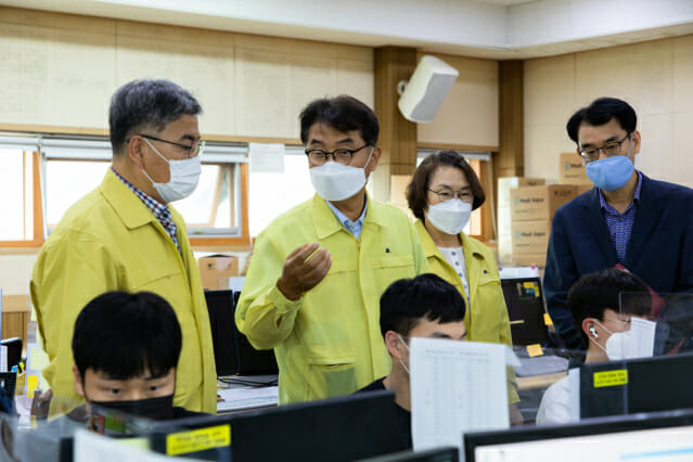 개인정보보호위원회 제공]