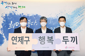 (왼쪽부터) 양재웅 SK에코플렌트 에코스페이스OXG그룹장, 이성문 연제구청장, 조민영 행복얼라이언스(행복나래) 본부장. [SK에코플랜트 제공]