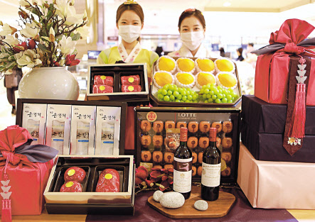롯데백화점에서 명절 선물세트 사전예약 판매를 하고 있는 모습. [롯데쇼핑 제공]