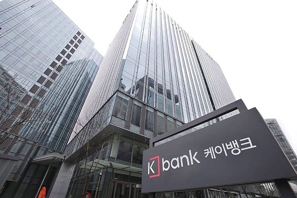 K bank headquarters (K bank)