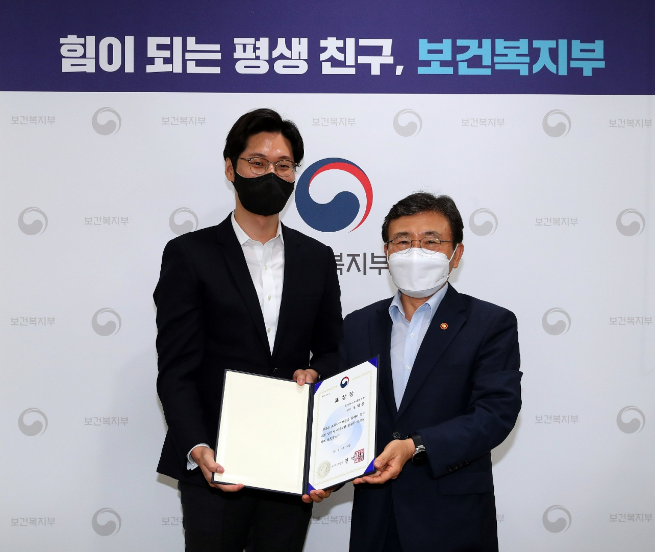 한국아스트라제네카 도현웅 상무(왼쪽)가 보건복지부 장관 표창을 수상하고 있다.