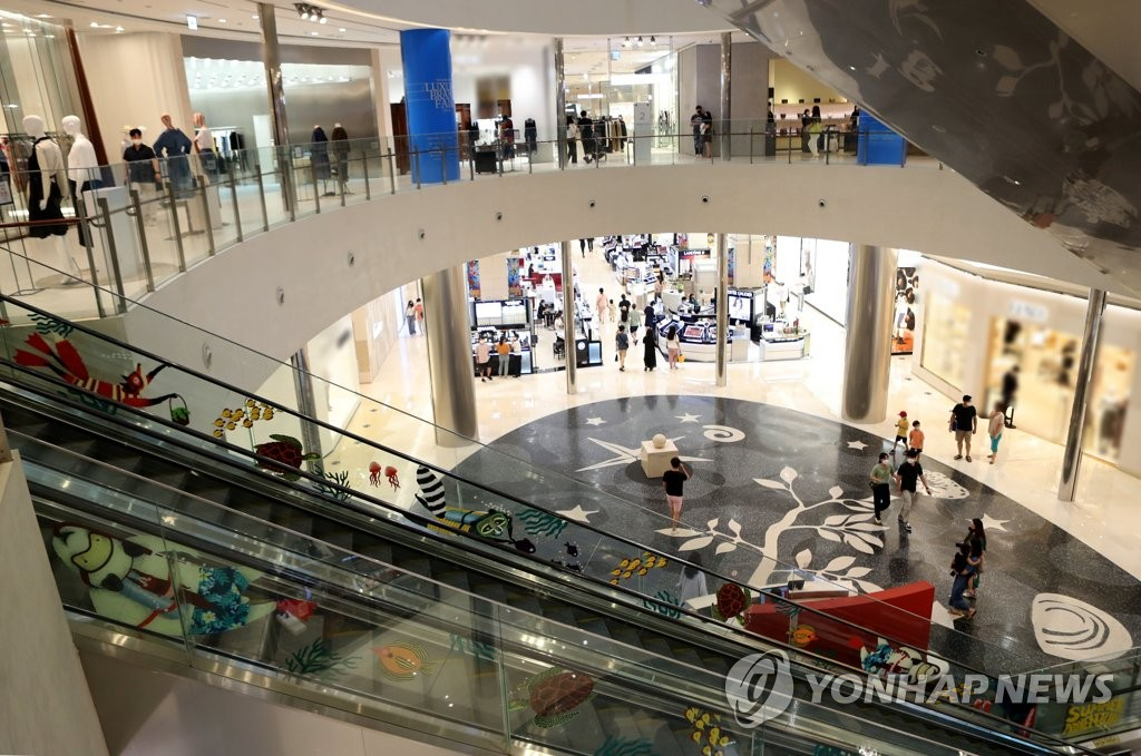 신세계백화점 센텀시티점 [연합]
