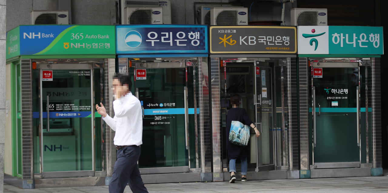 사진은 서울 종로구 시중은행 현금자동입출금기(ATM). [연합]